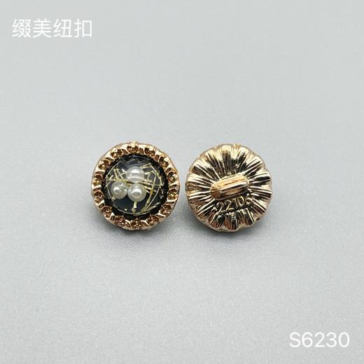 S6230(整包购买) 商品图3