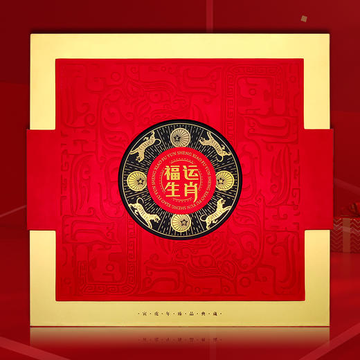 福运生肖典藏套装 含5枚36克银条（共180克） 1枚生肖银章（含纯银10克） 1枚生肖金券（含金0.1克） 一本邮册 商品图10