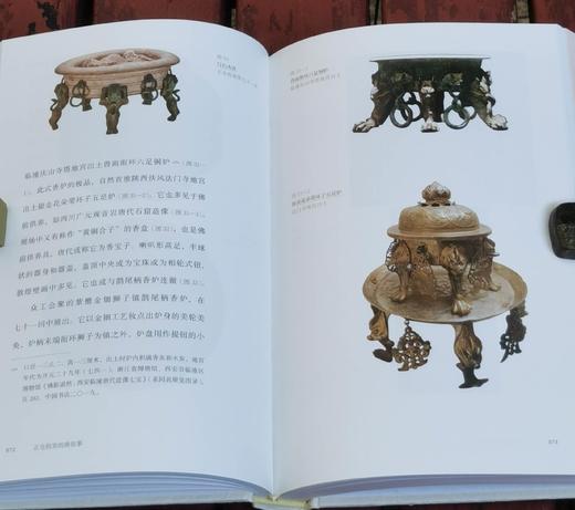 《正仓院里的唐故事》，精装，32开，扬之水著，上海书画出版社2024年一版一印，定价98，扬之水签名本，售价158元，普通本：79 商品图10
