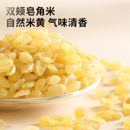 【正宗同仁堂品牌】北京同仁堂 青源堂 桃胶雪燕皂角米礼盒700克 胶质浓稠 香糯滋润 3:3:1合理配比SY 商品图6