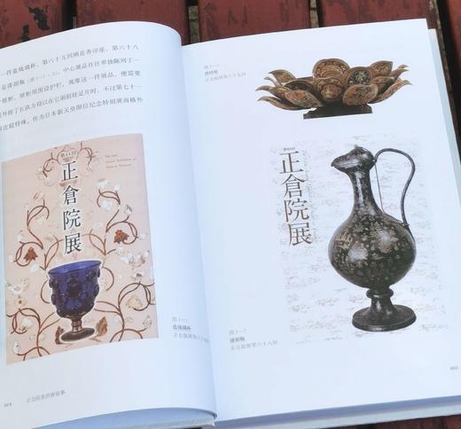 《正仓院里的唐故事》，精装，32开，扬之水著，上海书画出版社2024年一版一印，定价98，扬之水签名本，售价158元，普通本：79 商品图4