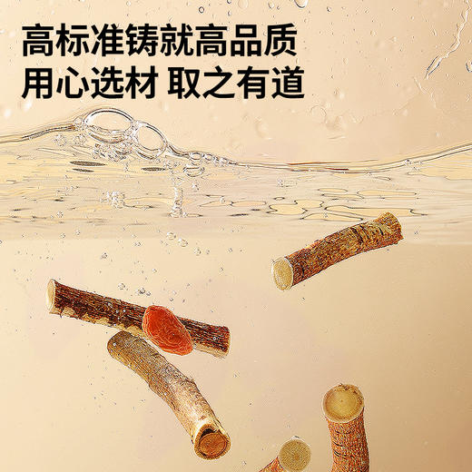 【168元任选3件】【正宗同仁堂品牌】北京同仁堂 青源堂 五指毛桃250克 优选广东原产五指毛桃 严选品质 拒绝熏硫SY 商品图4