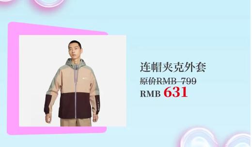 NIKE 连帽夹克 商品图0