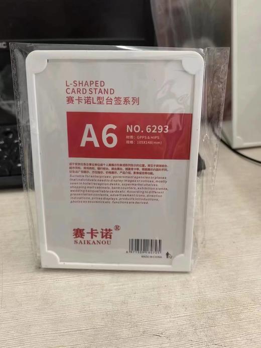 卡式L型台签（白色） 商品图3