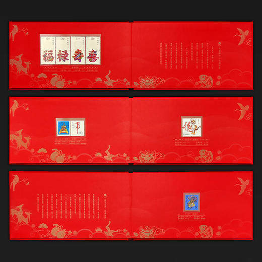 福运生肖典藏套装 含5枚36克银条（共180克） 1枚生肖银章（含纯银10克） 1枚生肖金券（含金0.1克） 一本邮册 商品图5