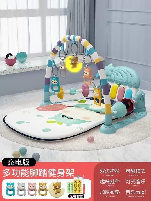 【投影音乐 婴儿健身脚踏琴】脚踏钢琴新生婴儿玩具0-1岁健身架器早教益智男女宝宝3-6 个月礼物 商品图7