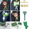 T形胸针 商品缩略图0