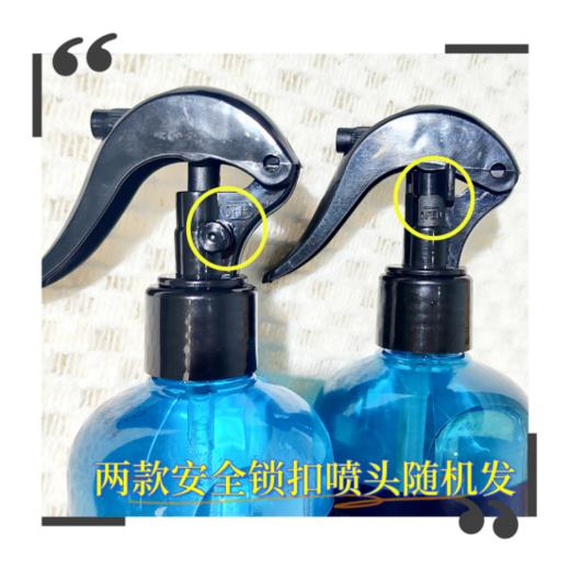 🔆【虫佰语杀虫喷射剂2瓶】🔺1、温和不易刺鼻，无色 ✔️2、杀虫范围更广，针对性更强❤️ 商品图2