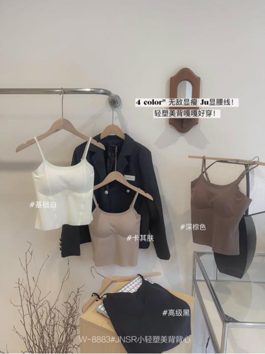 👉【简出色小轻塑背心】✅①自带bra，免穿内衣，⚠️夏天一件就够！  ✅②中长提拉塑形版型，超显瘦显腰线！ ✅ 商品图1