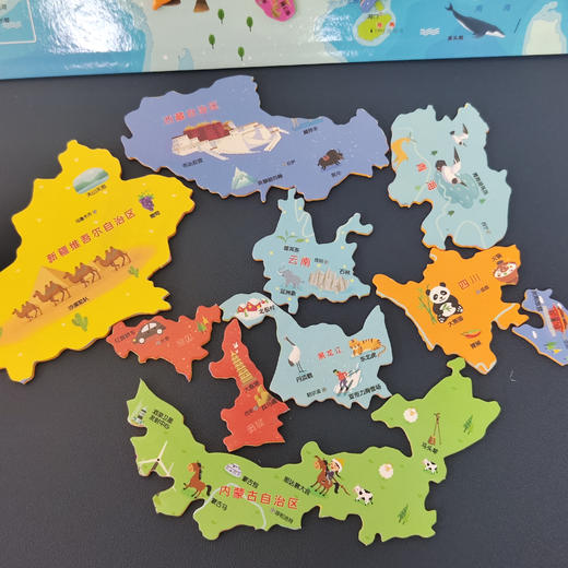 【16.9元/套】【得力同款】磁性少儿中国+世界拼图 商品图3