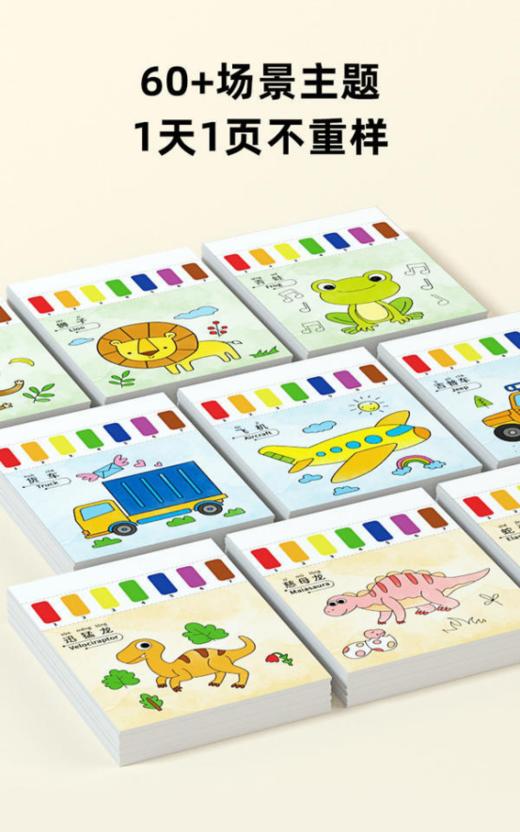 YPLUS • 新品❤爆款️“让你画到停不下来”丨便携水彩涂色本🎨 商品图2