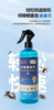 🔆【虫佰语杀虫喷射剂2瓶】🔺1、温和不易刺鼻，无色 ✔️2、杀虫范围更广，针对性更强❤️ 商品缩略图1