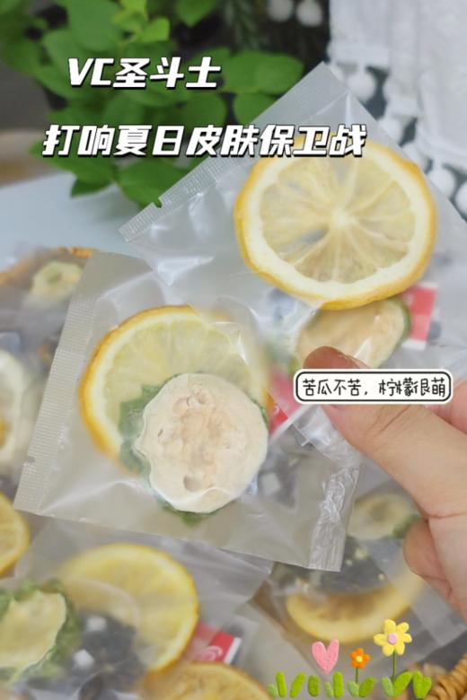 ☀️【零无趣苦瓜柠檬茶】😋1、【鲜果味】鲜采应季水果，厚切果片立即冷冻，采用FD冻干技术，🌿冷冻干燥，完美保留水果的营养和风味，泡水即还原鲜果滋味✅  商品图2