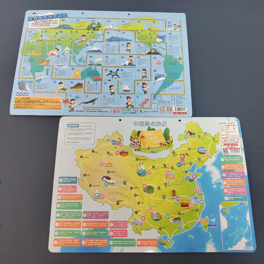 【16.9元/套】【得力同款】磁性少儿中国+世界拼图 商品图2