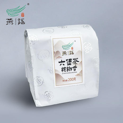 燕语六堡茶（槟榔香）礼盒200g 商品图4
