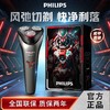 飞利浦电动剃须刀S1213 商品缩略图0