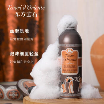 东方宝石水莲花香氛沐浴露铝罐意大利进口淋浴露持久留香沐浴乳液京东超市 商品图2
