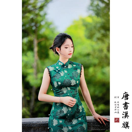 【绿韵】无袖斜襟蕾丝边改良旗袍新中式 商品图5
