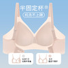 【298选3】A1-【A-C杯】【超薄凉感冰皮洞洞杯】裸感无痕美背内衣无钢圈聚拢夏季薄款文胸  月舞花眠 商品缩略图5