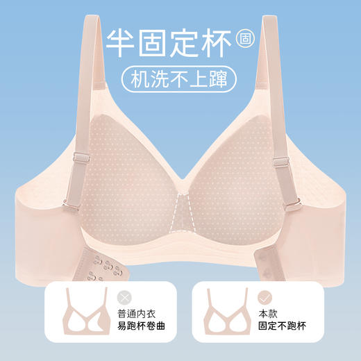 【298选3】A1-【A-C杯】【超薄凉感冰皮洞洞杯】裸感无痕美背内衣无钢圈聚拢夏季薄款文胸  月舞花眠 商品图5
