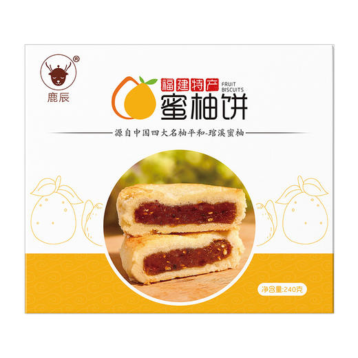 【柚香四溢！福建特产蜜柚饼】采用漳州平和柚，鲜香清甜 真实有果粒，酥软饼皮，独立包装随吃随拿，传统糕点伴手礼品Y 商品图3