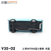 拓意合金车 Y35-2	上海 SH760A型小客车-天蓝色 商品缩略图4