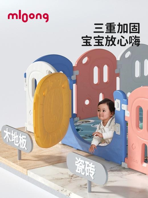 【品牌直供】曼龙狮子围栏 商品图2