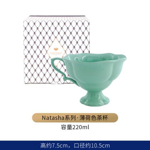 俄皇LOMONOSOV骨瓷Natasha系列茶杯多巴胺咖啡杯马卡龙色杯子 商品图0