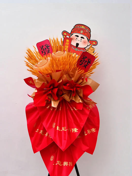 爆款财神爷开业卡片（共10张） 商品图3