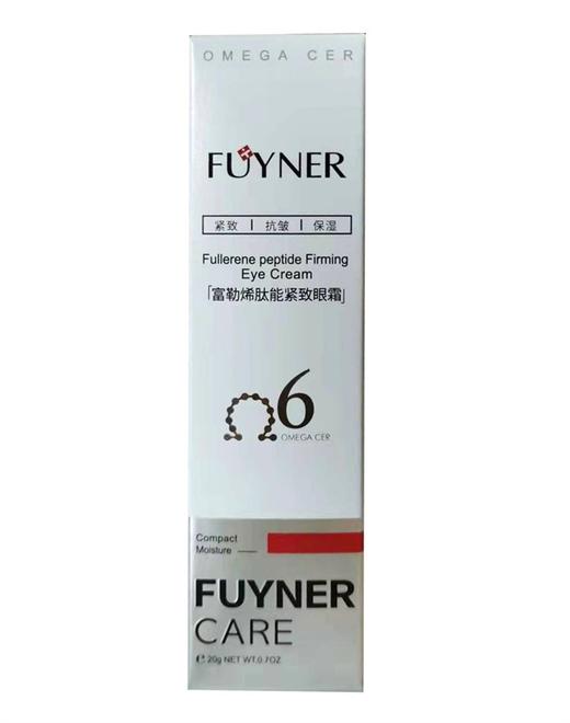 FUYNER,富勒烯肽能紧致眼霜(赠品) 【20g】 上海璞萃 商品图0