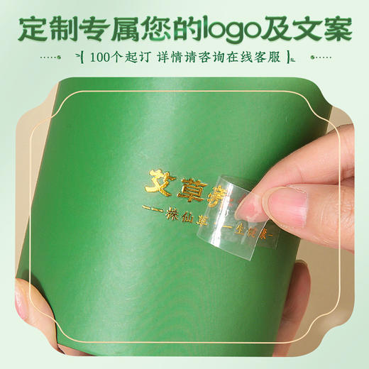 【流苏吊坠款】节节高升艾草锤养生锤 按摩锤药锤 绿色竹叶款31cm缎面艾草锤透明自粘袋装+竹节盒 商品图2