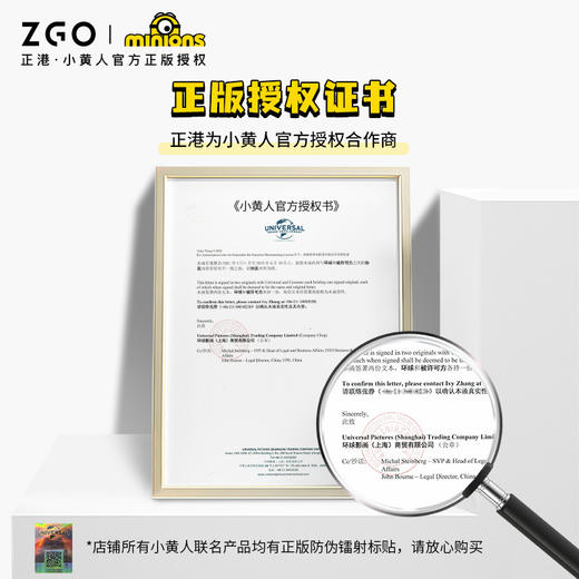 ZGO正港小黄人手表学生考试简约夜光防水学院风儿童石英表 商品图3