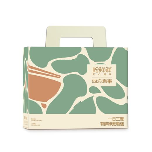 【节日礼盒】松鲜鲜 四方食事 1080g+990ml 商品图2