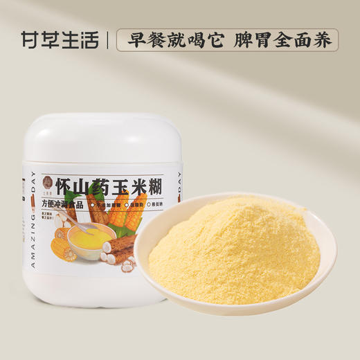 【土拔香】怀山药玉米糊1罐/400g轻脂代餐 商品图0