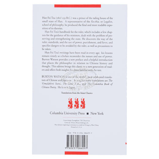 【中商原版】韩非子 基本著作 华兹生译 Han Fei Tzu Basic Writings 英文原版 Burton Watson 古代哲学 商品图1