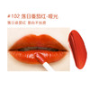  安植丝滑柔雾唇釉 一抹浓郁 超显色 打造饱满柔雾哑光高级唇妆 不拔干不粘腻 商品缩略图3