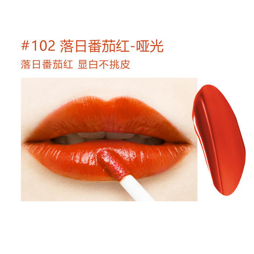  安植丝滑柔雾唇釉 一抹浓郁 超显色 打造饱满柔雾哑光高级唇妆 不拔干不粘腻 商品图3