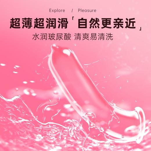 【年末亏本清仓】大象玻尿酸超薄12只+ 激爽6只安全避孕套 组合18只装 商品图2