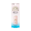 ANESSA 安耐晒2024全新升级敏感肌可用粉金瓶防晒乳 NA SPF50+ PA++++60ml 商品缩略图1