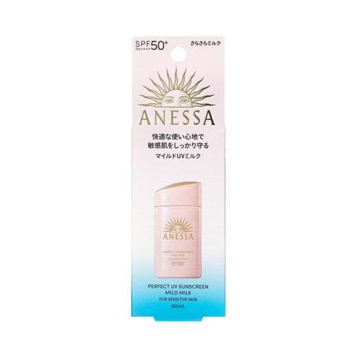 ANESSA 安耐晒2024全新升级敏感肌可用粉金瓶防晒乳 NA SPF50+ PA++++60ml 商品图1