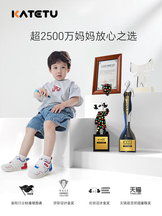 卡特兔童鞋儿童运动小白鞋2024秋季新款男童透气鞋子女童机能鞋 商品图3