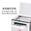 联想（Lenovo）M1520W Pro 黑白激光打印机 打印复印一体机 商品缩略图4