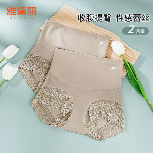 雅黛丽高腰内裤女收腹收小肚子提臀显瘦三角裤性感蕾丝塑身裤短裤 商品图0