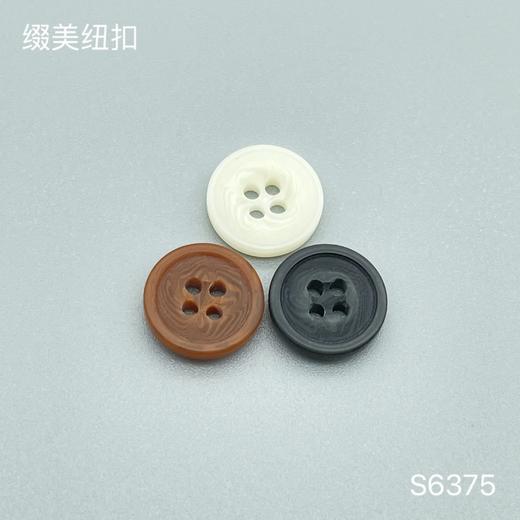 S6375(整包购买) 商品图0