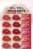 COLORKEY 珂拉琪 柔雾水感唇露（升级版） 1.8g 商品缩略图2