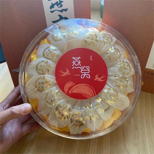 燕窝 5A特级密盏 免费送图片上盒子 包邮 商品图0