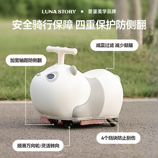 lunastory4合1熊猫音乐溜溜车 商品图3