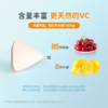 葆迪乐维生素C咀嚼片 商品缩略图5