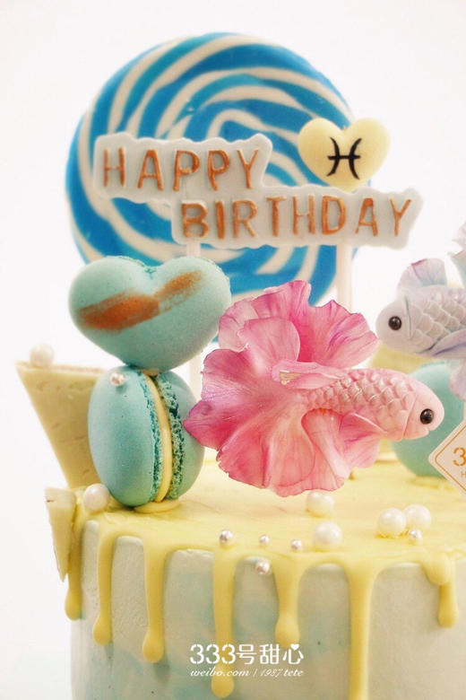 *糖牌&斗鱼/双鱼·定制 商品图1