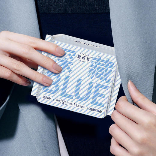 Herlab 她研社深藏BLUE棉柔卫生巾190 14片装日用卫生巾158743648 商品图2